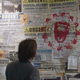Illustration for article titled Syfy renews i12 Monkeys/i in order to avoid future apocalypse